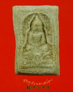 747.������稾ط��Էѡ�� �Ѵ��о����ǧ ��09 ���ͼ�����ѹ ��������ѧ�����ԡ��Ѻ