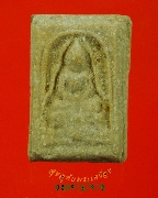 748.������稾ط��Էѡ�� �Ѵ��о����ǧ ��09 ���ͼ�����ѹ ��������ѧ�����ԡ��Ѻ