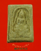 749.������稾ط��Էѡ�� �Ѵ��о����ǧ ��09 ���ͼ�����ѹ ��������ѧ�����ԡ��Ѻ