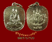 751.����­��ǧ��ͷ� �Ѵ�ط��ҷ��ᴹ ������ͻ���� ���͡��ҡ �� 2518 �������Ъغ������ ����ó�����