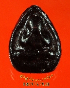 753.��лԴ����ǧ��ͷͧ�� �Ѵ��ҷͧ �.�صôԵ�� ���ͼ��غ�ѡ �����ѧ��Һ٪Ҥ�Ѻ