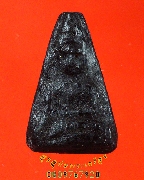 756.��оط���������� ���ͨѴ����ؤ��� �����ԡ��Һ٪Ҥ�Ѻ