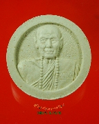 758.��м���ǧ������� �ҷԾ�� �Ѵ��ҵ֧ �.��§���� ��2534 �ա��ͧ��Һ٪��ҡ��Ѻ