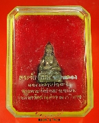 759.��Ъ���Ѳ�� �����ǧ �Ѵ����ش���� �� 2550 ���͹������ �������ó��������������Ը��˭�������