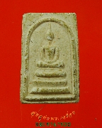 761.���稾�����ṹ������ ��ǧ������ͧ �٪��¸���ʶҹ������ʹ �.ž���� ��2539 �����Ѻ