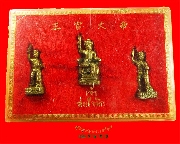 762.�ٻ���� �����㨹֡ ���������ǹ���� �ú�ش 3ͧ�� ��������ء��ͧ�����Ѻ