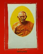 763.�ٻ��ǧ��͹��� �Ѵ��������� �.������ä� �ٻ��������ѧ�����ԡ ���͹��¤�Ѻ