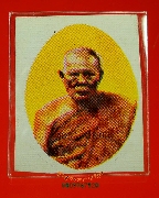 765.�ٻ��ǧ��͹��� �Ѵ��������� �.������ä� �ٻ��������ѧ�����ԡ ���͹��¤�Ѻ