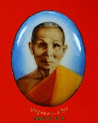 766.��͡�絾��ࡨ� ��������ѧ�����ԡ ����ó������Ѻ