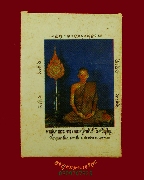 767.�ٻ��ͧ�Ѵ�� ��ǧ���Ӿѹ�� �ɻѭ� �Ѵ�ҵ���Ҫ�� �������ó��Ѻ