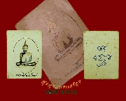 769.�ٻ���� ��ǧ���� �Ѵ�ʶ� ��ѧ�ը�� �ٻ�ؤ����ջ�ͷ �����ѧ�����ԡ��Ѻ