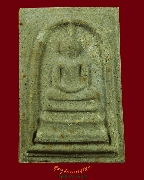 772.������� ��ѧ������֡�ٻ�Ǵ� ����������� �������ó������Ѻ