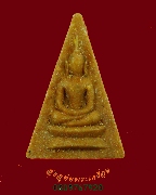 775.��йҧ�����ǧ�����ǹ �͡�Ѵ��Ѻ��� � ������� ��2517 �Ը��˭� �ʹ���ࡨԻ�ء�ʡ��º��Ѻ