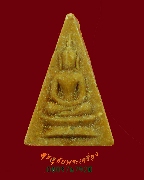 776.��йҧ�����ǧ�����ǹ �͡�Ѵ��Ѻ��� � ������� ��2517 �Ը��˭� �ʹ���ࡨԻ�ء�ʡ��º��Ѻ