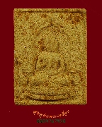 779.��оط���зҹ�� ���ͼ������ҹ �Ѵ��иҵؾ�� �.��þ�� ��������ѧ��Ѻ