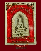 781.�����վԹ�� �Ѵ��ù���� ���ͧ��͡�ȧҹ���������������ѡ���ͧ ��ا෾��ҹ�� ��¡��꺡��ͧ���