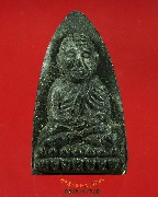 782.��ǧ���Ǵ ��ǧ�������­ ������ �Ѵ��ѭ���þ� �.˹ͧ��� �ѧ�С�ش ��38 ���͹��¤�Ѻ