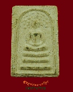 783.���稻á⾸�� ��ǧ������ �Ѵ��š� �������� ���ͼ� �� 2545 �Ըջ�ء�ʡ�˭��Ѻ