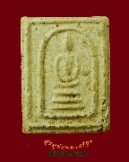 785.���稤�ṹ ��ҧ�ش �����ҨѴ��ҹ������ �����ԡ��Һ٪Ҥ�Ѻ