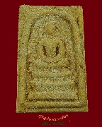 793.������� ��ѧ ���.��ͧ�Ѵ����� 150 ��  �� 2529 ��������稨Ե�Ŵ���������������ҡ��� ���ͧ���