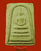 795.������� ��ѧ�ѹ�� �����5 ��2516 ��� �������ó��Һ٪Ҥ�Ѻ