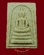 796.������ǧ��ͷͧ�آ �Ѵ⵹���ǧ �.ྪú��� �Ըջ�ء�ʡ�˭� ��������Ѻ