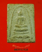 797.�����آ�� ��ѧ�ԧ�������� ���ͼ� ��ǧ��;��� �Ѵ��͹�˹�� ��ظ�� ��28 �����Ѻ