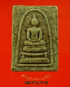 798.�����آ�� ��ѧ�ԧ�������� ���ͼ� ��ǧ��;��� �Ѵ��͹�˹�� ��ظ�� ��28 �������ó��Ѻ