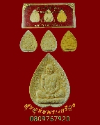 807.��м��⾸�� ��ǧ���ʴ �Ѵ⾸��ᵧ�� ���1 �� 2529 1�ش3ͧ�� ���ͧ�����Ѻ