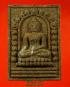 808.��м��ط����ԧ�� ��ѡ���ͧ�����ո����Ҫ ��50 ��ͷ�ҹ�������ʡ ���ͧ�����Ѻ