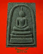 809.���稤����������Ѵ ��ǧ������ �Ѵ��ҹ⾸�� �.��ù�¡ ���ͧ�����Ѻ