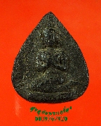 810.��м�������Ǵ� ��ѧ�ѹ���վ�ҹҤ ���ʹ�������ͨѴ �����ԡ��Ѻ