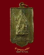 811.����­��Ҿ�͡ǹ�� �ҹ�����Ҿ�͡ǹ�� �.�Ѵ�ԧ�� �.��¹ҷ ��2533 �����Ѻ