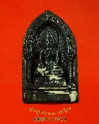 814.����­���;����վԹ�� �Ѵ���� ��2535 �͡�� �»�Сѹ���Ե�Ѵ���ҧ ���ͧ�����Ѻ