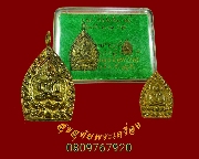 815.����­���������� �Ѵ����ҳ� �������͹����ѡ��� �� 58 ��ǹ���������������ͧ�����Ѻ