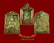 817.����­��ǧ����Թ �Ѵ�ҧ�ѡ���� ��55 �����Ţ 17 ����¨�� 2 �ش ���͹��� �������Ѻ����͹��Ѻ