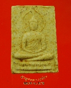 824.��о�оط� ���ͼ� ��ǧ���⪵� ���Ѥ� �Ѵ������� �.�غ��Ҫ�ҹ� �ʹ������ ���͹��¹�Һ٪Ҥ�Ѻ