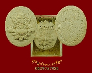 829.����������ͼ� ��ǧ��;ز �Ѵ��ҧ�ҧ��� �.��û�� �������»�Ҥ� �� 2538 ��¡��꺤�Ѻ