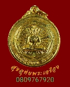 841.����­��ǧ���ʴ �Ѵ�ҡ��� ��м�黯ԺѵԸ��� �������ʴ�� ���͡�����ͧ��� �����ѧ�����ԡ��Ѻ