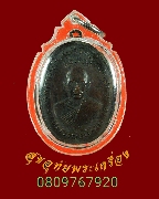 842.����­��ǧ�����͡ �Ѵ�Ҵ����� ��ا෾ ��ѧ��ǧ���� �Ѵ�ԡ�ŷͧ ��17 ������ҧ��͹ �����������