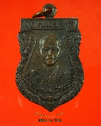 845.��ǧ������� �Ѵ�ç������ ��û�� ��������ͷͧ �������ó��Ѻ