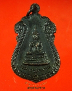 846.����­��ǧ������ ��ѧ��ǧ��ͪԹǧ�� �Ѵ�Ҫ��ҧ��ѭ ��2521 �.�ԨԵ� �������ó� ��Һ٪Ҥ�Ѻ