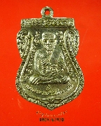 847.����­������ǧ���Ǵ �������͹����ѡ��� ����Ҩ������è�� �Ѵ�������� (���ʺ��ó� �.��) �� 2556