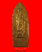 848.����­��ǧ����آ �͡�Ѵ�ѹ�Ԥ�����պ���ҵ� �.�ҭ������ �� 2514 ��ǧ������ �Ѵ�ѹ�Ԥ��ջ�ء�ʡ