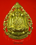 850.����­���ͩ�ؾ���Ҩ��������¹ �ѭ�һ��� �Ѵ��ѭ����ǡ �.��§��� �ú 80 ����� �.�.2556