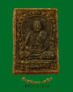 851.��м��ٻ����͹��ǧ������ �Ѵ�ҧ��� ���ͼ������ҹ�� ��ѧ�ѹ�� ��32 ���͹��¹�Һ٪Ҥ�Ѻ