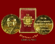 852.����­���稾�оزҨ����� �Ѵ�Цѧ �� 2516 ������ͧ �������ó� ���ͧ�����Һ٪Ҥ�Ѻ