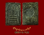 853.������稾������� ��ѧ�ѹ�� ����ҹ ���ͨѴ��� ��Һ٪Ҥ�Ѻ