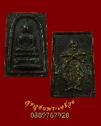 854.�������;������� ��ѧ���稾�оزҨ����� �������� �����ѧ�����ԡ��Һ٪Ҥ�Ѻ