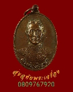 855.����­��Ҿ�;���� �.������� �� 2530 ���ͷͧᴧ �������ó������Һ٪Ҥ�Ѻ